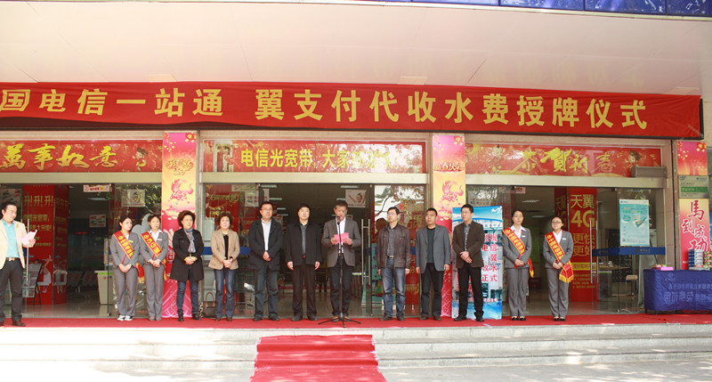 ���һվͨ����֧��ˮ�M���՘I(y��)���_ͨ